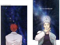 See you in neverland