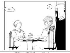 Tell me the old story, please