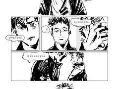 말렉, 영원의 안식처