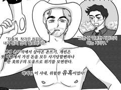 [짐본즈 필모크오]토비개빈 축전