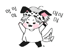 멍멍 멈뭉슈