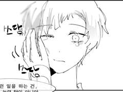 실험체 다자이x연구원 아츠시