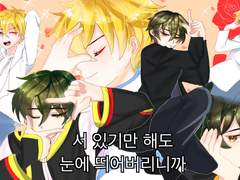 리온강림 히로아카 짤트레