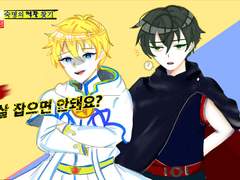 리온강림 런닝맨 패러디