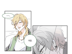 앙스타) 코가카오 짧만화