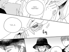 (톤혁) 하트의 주인