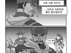 [오버워치/4컷만화/응징의날 기반]#.있을장소