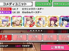 링크 스킬의 중요성