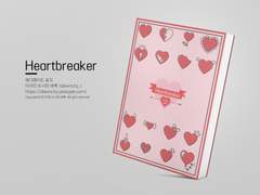 NO.184 Heartbreaker