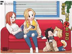 세상에 나쁜 개는 없다. (혜찌핀네)