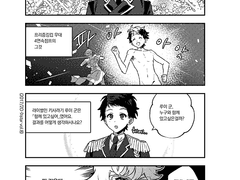 [루이신] RPS입니다만 문제라도?