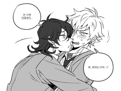 [레이코가] 로그01