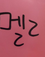 스텔라비스[발매전]