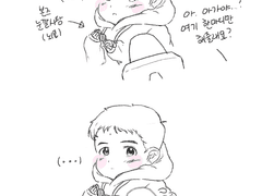 아기와의 인터뷰