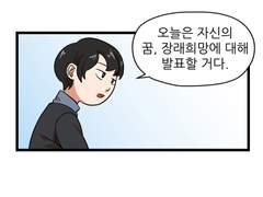 [단편] 이륙하기 전