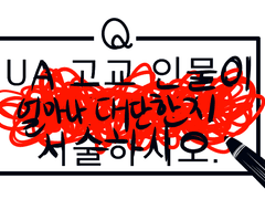 6 [히로아카] 사회 정의 결정 선택