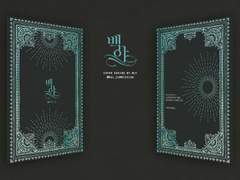 [스팁토니] 백야(白夜)