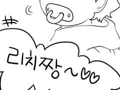 [오이히나] 오이히나 육아일기 01