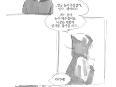 란슬카리 만ㅎ...낙서