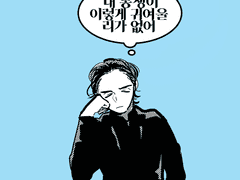 [웹판매] 내 동생이 이렇게 귀여울 리가 없어