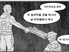 [오버워치/4컷만화]#.마지막 권유