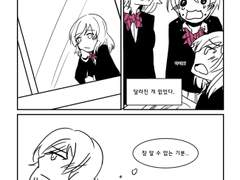 [니코마키] 변화