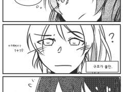 [러브라이브]웃어라좀