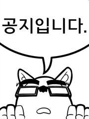 공지만화