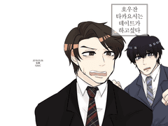 호우잔 타카요시는 데이트가 하고싶다