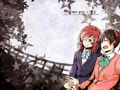 [니코마키] 하늘에서 떨어진 그 별은.