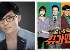 김범수 (원곡 : 리즈)