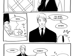 [혐스일] 평화로운하루