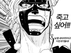 혐스일 연성로그 모음