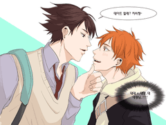 하이큐 180110~180120