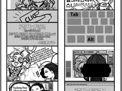 [로키토르]과거에 드린 축전