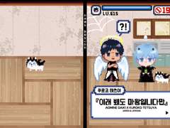 [청흑/아오쿠로] 이래 봬도 마왕입니다만