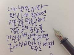 [녤옹]두드림의 상실