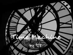 [07집/팬픽] Track 08. Time Machine