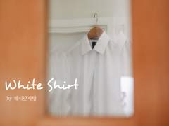 [12집/팬아트] Track 04. White Shirts
