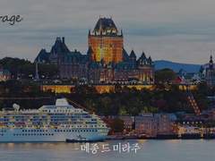 [녤옹] 메종 드 미라주. [Maison de Mirage.] (1/4)