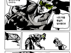 오버워치) 루시우의 기묘한모험 힐러조류-01,02