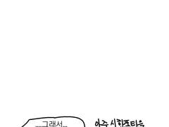 [데블지미]데빌너무빡쳐서 우는만화(...)