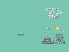 [수요전]에버랜드에는 정말 물개가 있었을까?