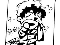 9 [데쿠캇] 목도리