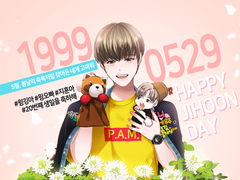 happy jihoon day