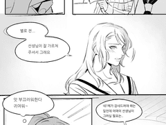 학생X과외선생님