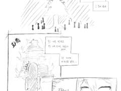 [크리에이터즈]혁명 - 호랑이가 맘모스에 밟혀 죽던 시절의 작은 혁명 이야기.