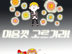 시로 위주 낙서