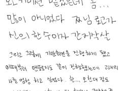 기만회견 후기 01