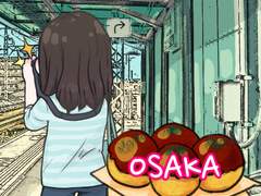 생각보다 쉽지 않아 ~오사카편~